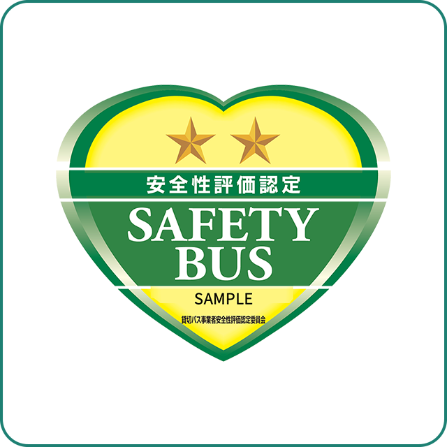 SAFETY BUS